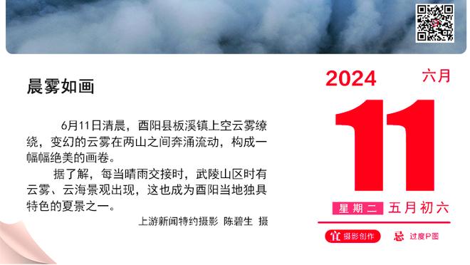 电讯报：滕哈赫认为很多媒体不尊重他 让他不爽的记者没受邀提问