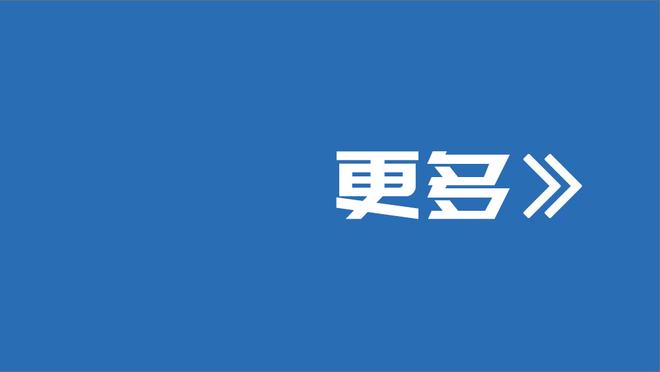 存在感不强！杨瀚森半场3中1拿到4分5篮板 正负值-3