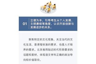 落寞？特鲁姆普喜领冠军奖杯？17万镑奖金，丁俊晖在一旁沉思