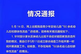 188体育亚洲官网截图2