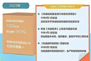 Skip：勒布朗我相信你能够终结掘金 这是晋升GOAT的黄金机会