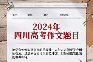 罗马诺：恩凯提亚可能被用来为新前锋让位置，今夏可能离开阿森纳