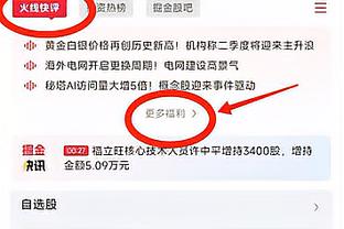 凯恩：索斯盖特很清楚戴尔的能力，他是英格兰国家队重要的一员